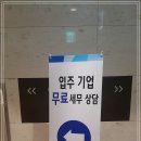 신성세무회계사무소