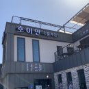 호이안그릴가든