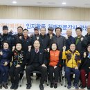 인지활동 전문강사양성 이미지