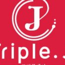 트리플제이