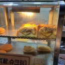 방이역붕어빵노점 포장후기 방이역1번출구 호떡