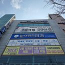 55 | 전주 금암동 필라테스 어뉴에서 시작하세요