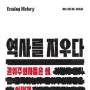역사랑
