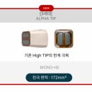 연세빛의원 이미지