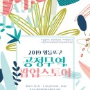 큰별스토어 이미지