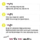 창의 사고력수학 이미지