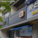 블럭제빵소 부산남구청점