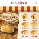 명랑핫도그 메뉴 가격 정보 신메뉴 핫붕 종류