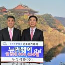 두성식품 이미지