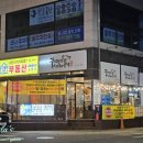 뚱땡이야채곱창 이미지