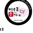 미소로수제돈가스 이미지