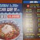 연수수산 이미지