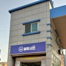 경원주유소 이미지