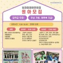 미래로어린이집 이미지