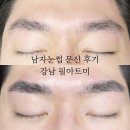 “남자 눈썹문신, 인상 촌스럽지 않게! 연령대별 디자인과 가격 정리”