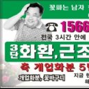 국제다문화평생교육원 이미지