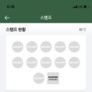 샐러디망원역점