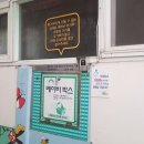 난곡동-29 이미지