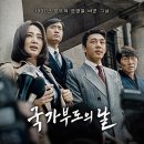 영화다반사 네이버블로그