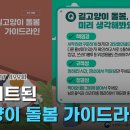 이수표농장 이미지