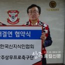 한국공익법인협회 이미지