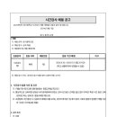 문시중학교 이미지