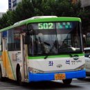 한성운수 네이버블로그