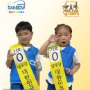 레인보우줄넘기&합기도양우관 이미지