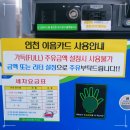 남동농협주유소 이미지