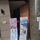 더벤티동탄역