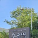 면사무소 중간 CCTV전봇대 | [25년 9월] 감자탈출 전 감자여행일기 3일차(추암역, 태백산, 영월 사자산 법흥사)