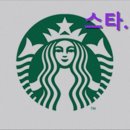 1252 | [청주 베이커리 카페 디저트 카페 추천] 스타벅스 충북대점 커피 맛집 스타벅스 충북대점