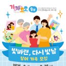 빛날빛