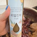 청담예마 | 청담예마 무설탕 생강원액 리얼진저 솔직후기｜생강차만드는법부터 돼지목살 생강구이까지 다 되는 생강...
