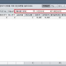 오성시스템이엔지 이미지