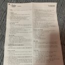 아이프렌드 안경 렌즈타운 여수미평점 | 여수 렌즈 종류 다양한 &lt;렌즈타운 미평점&gt; 방문 후기 !