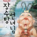 서울숲씨어터1관 이미지