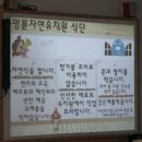 명륜자연유치원 이미지