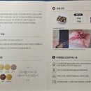 다향찰밥