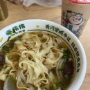 키키디디 | 곳 위치, 미니소 주토피아2 랜덤박스, 우육면, 지엔핑, 미쉥빙청 버블티, 상하이 푸동 공항 미니소 후기