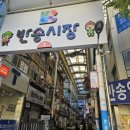 반송약국 이미지