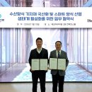 아쿠아주