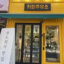 전대주유소 이미지