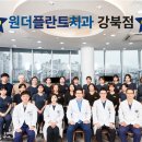 연세숙면치과의원 이미지