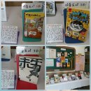 춘성교육도서관 이미지