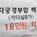 강동성신의원 이미지