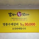 기장우체국 | 기장 숯불갈비 맛집 [갈비가 참 맛있다 기장점] 솔직 후기