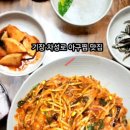 차성로 네이버블로그