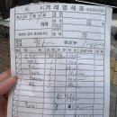 성진상회 - 남구 봉월로102번길 42 | 성진상회