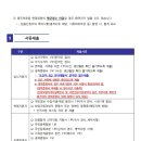 강원특별자치도원주의료원 이미지